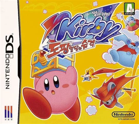 Kirby Squeak Squad for Nintendo DS - Sales, Wiki, Release Dates, Review ...