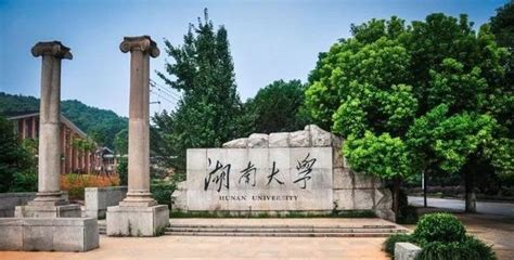 Hunan University - Scholarship programs for 2019-2020 - apply online