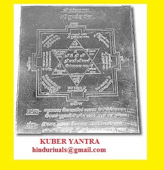 HINDU SORCERY: Kuber Yantra for Wealth & Prosperity