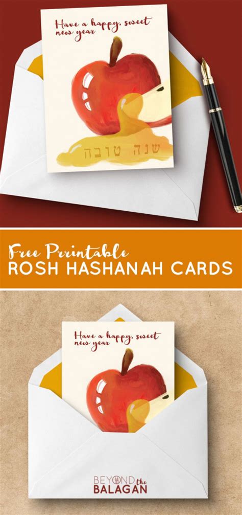 Rosh Hashanah Greeting Cards Printable - Printable Card Free