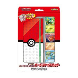 "Pokemon Card 151" Set List Mostly Revealed! - PokeBeach | PokéBeach ...