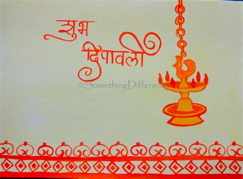 Marathi Diwali card, dipawali, shubheccha, greeting Diwali Cards, Diwali Greeting Cards, Diwali ...