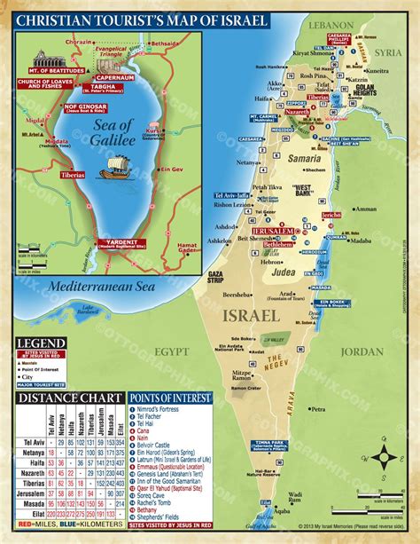 Israel Country Map | Tourist map, Israel, Israel tours