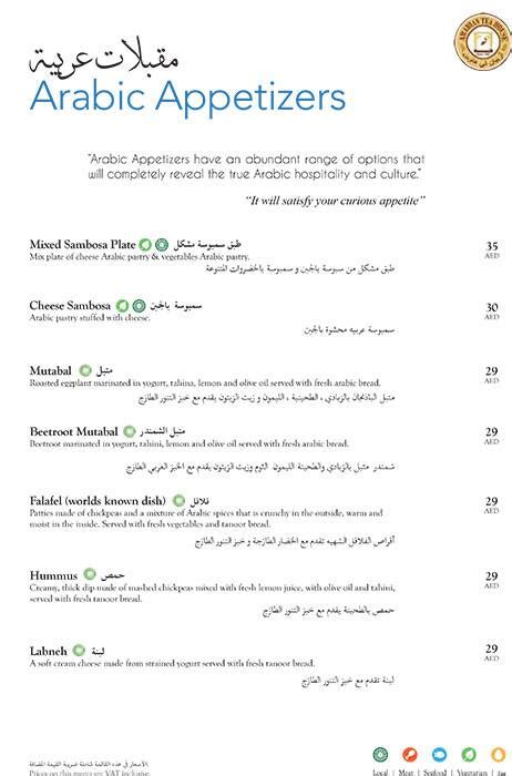 Menu at Arabian Tea House cafe, Dubai, Jumeirah Road