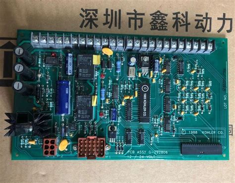 USA KOHLER diesel generator parts,KOHLER cotroller, main circuit board for kohler, G-292806,G292806