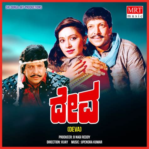 DEVA (Original Motion Picture Soundtrack) Songs Download: DEVA ...