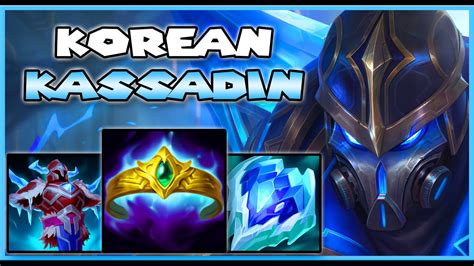 THIS TANK KASSADIN WILL TAKE OVER MID | Kassadin Guide S12 - League Of ...