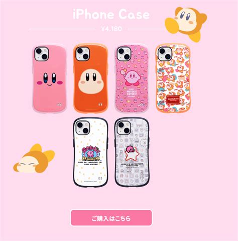 Kirby iPhone Cases Star Him and Waddle Dee - Siliconera