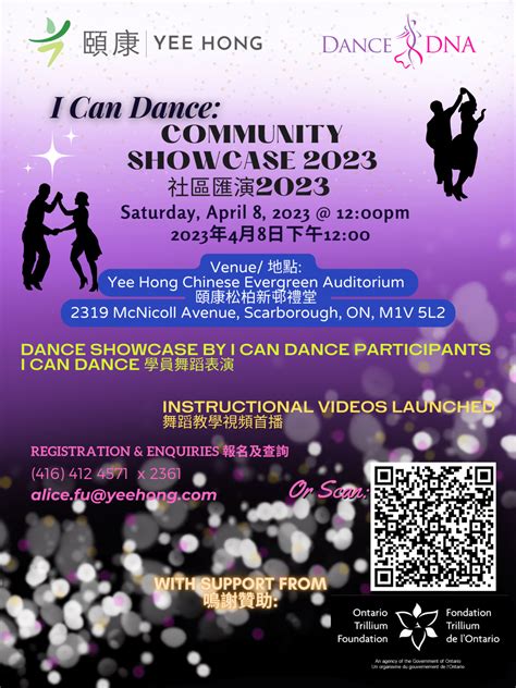 I Can Dance: Community Showcase 2023 - Yee Hong