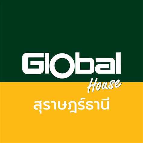 Global House โกลบอลเฮ้าส์ สาขาสุราษฎร์ธานี