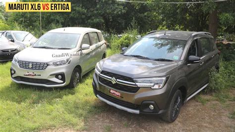 Exclusive Video Comparison: Maruti Suzuki Ertiga vs XL6 MPV