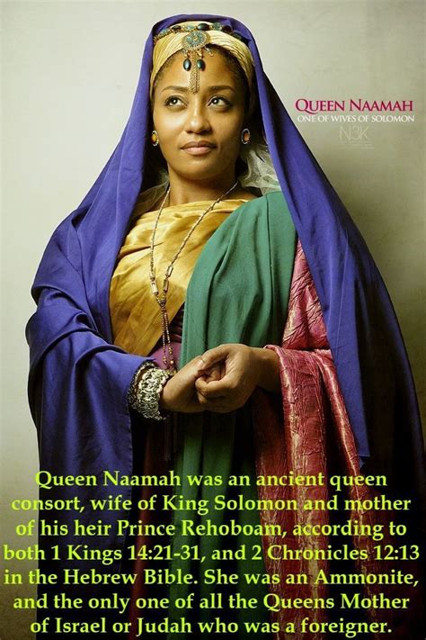 QUEEN NAAMAH : ONE OF THE WIVES OF KING SOLOMON | Bible cards, Hebrew bible, Ancient queen