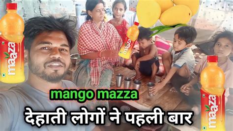 dehati logo ne pahali bar mango mazza piye |daily lifestyle | blog video | prem asha family vlog ...