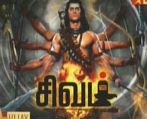 Pin by Sarah Edwards on Lord Shiva | Shiva, Lord shiva, Movie posters