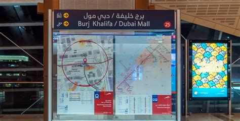 Burj Khalifa / Dubai Mall Metro Station | Red Line | Dubai Metro