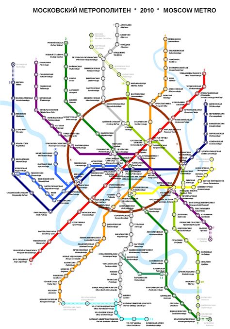 Moscow Metro Map English - Map Of Florida