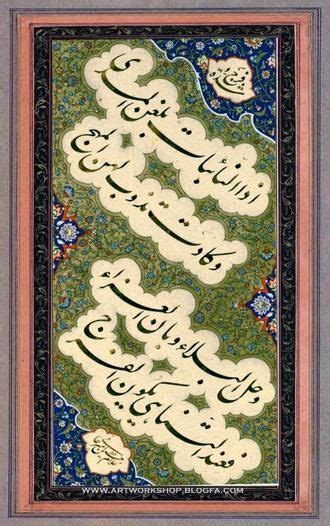 230 Calligraphy/ nastaliq ideas | calligraphy, persian calligraphy ...