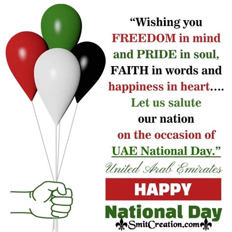 UAE National Day Quotes - SmitCreation.com