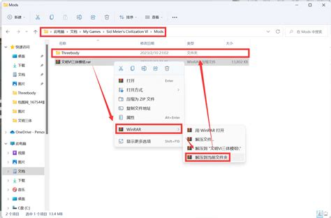 【文明6|三体模组】Epic游玩指南 - 哔哩哔哩