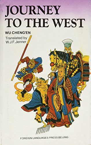 Journey to the West by Wu Cheng'en - AbeBooks