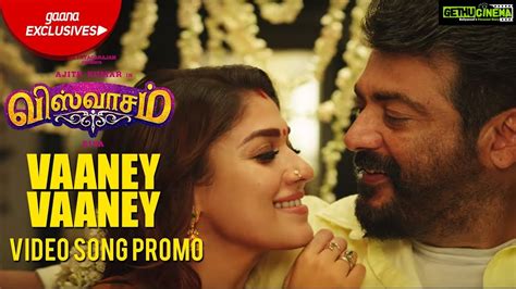 Vaaney Vaaney Video Song Promo | Viswasam Songs | Ajith Kumar ...