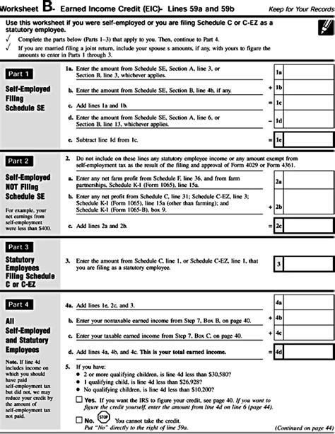 EIC (Earned Income Credit) Worksheet B