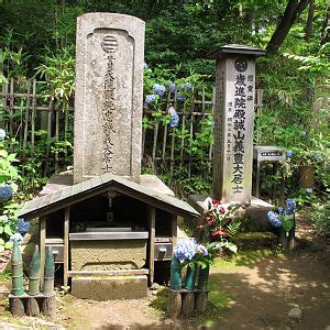 Grave of Kondo Isami | Japan Reference