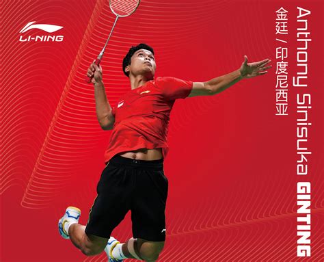 Anthony Siniskuka Ginting Badminton Racket - Li-Ning