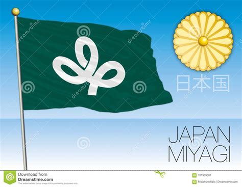 Miyagi Prefecture Flag, Japan Stock Vector - Illustration of hitech ...