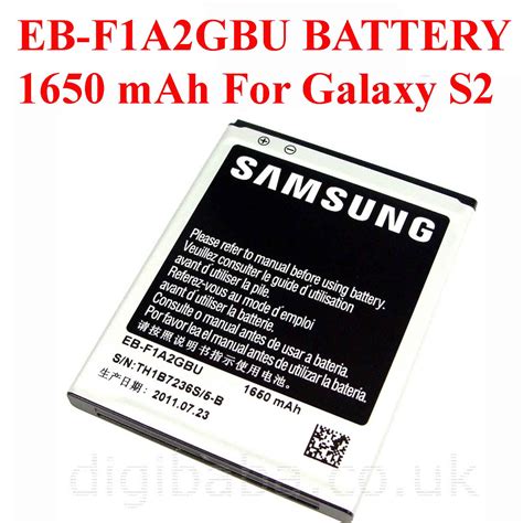 ORIGINAL SAMSUNG GALAXY S2 BATTERY SII Battery I9100 EB-F1A2GBU BATTERY