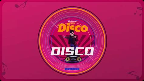 DISCO Song Lyrics in Chinese Pinyin Full For Chinese Music & Songs » POPCPOP