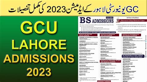 GC University Lahore Admissions 2023 | GCUL Admissions 2023 after Entry Tests | Complete Details ...