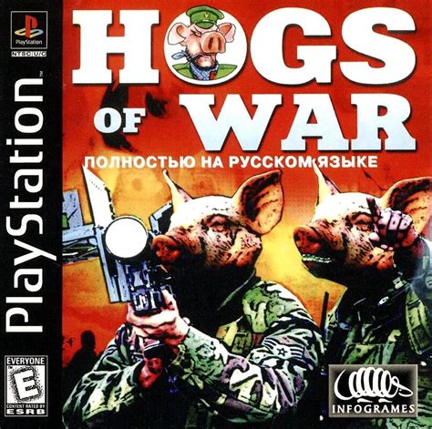 Hogs of War ISO PS1