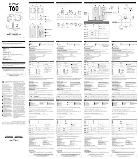 Creative T60 QSL Rev A Quick Start Guide - Complete Instructions for Installation and Setup