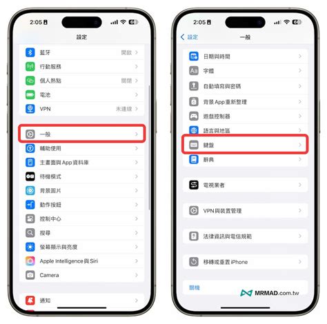 iPhone除號怎麼打？利用3 招在iPhone 打出「÷」符號祕技 - 瘋先生