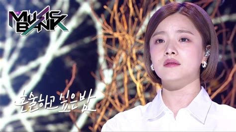 BEN(벤) - Lonely night(혼술하고 싶은 밤) (Music Bank) | KBS WORLD TV 201211 - YouTube | 밤