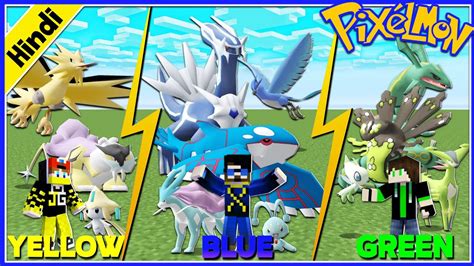 Pixelmon But LEGENDARIES Chosen By Colour || Xtreme - YouTube