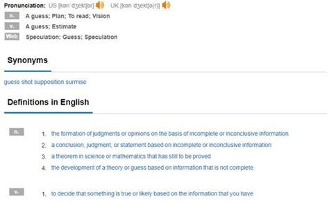 Conjecture Definition and Meaning – eShaoxing Definitions