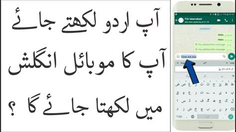 Translate Urdu To English With Urdu Keyboard,translate urdu to english ...