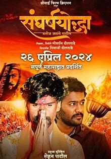 SangharshYoddha Manoj Jarange Patil Movie (2024) - Release Date, Cast, Story, Budget, Collection ...