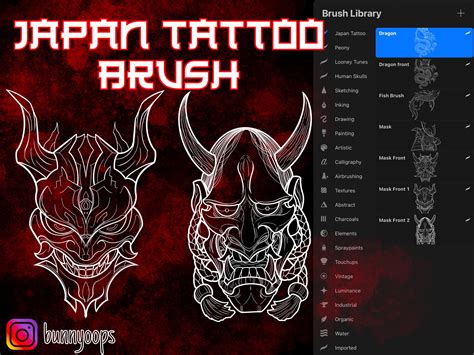 Japanese Tattoo Brushes - Etsy