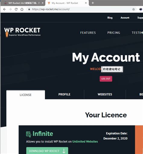 WP Rocket 3.12.3.2破解版下载，有正版授权出售，安全 – 奶爸建站笔记