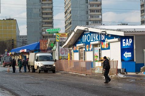 Zelenograd, Russia - February 20, 2016. View of City and Streets ...