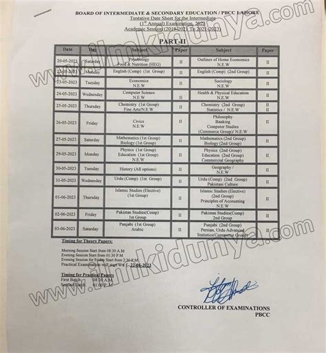 BISE Lahore Board Inter Date Sheet 2024 - 11th 12th Class Date Sheet 2024 Lahore Board