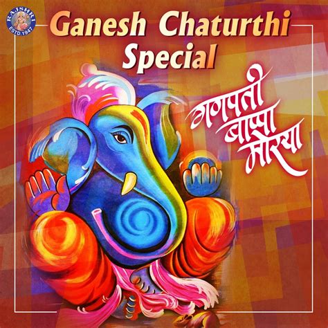 ‎Ganesh Chaturthi Special by Various Artists on Apple Music