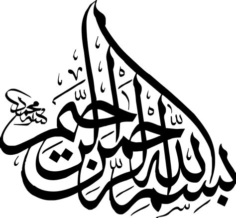 Islamic Calligraphy Bismillah Vector Clipart Best - Riset