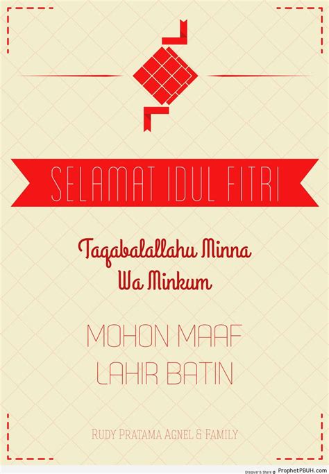 Selamat Idul Fitri (2013) [Happy Eid al-Fitr Greeting in Malay] – Eid ...