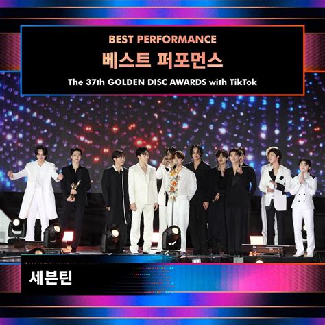 230107 SEVENTEEN have won ‘Best Performance’ at the 37th Golden Disc Awards : r/seventeen