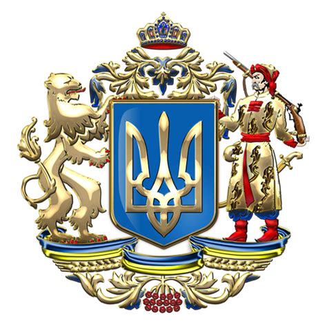 Ukraine: Proposed Greater Coat of Arms | Ucraina