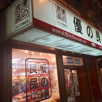 Aji Ichiban USA - 135 Photos & 147 Reviews - Candy Stores - 37 Mott St, Chinatown, New York, NY ...